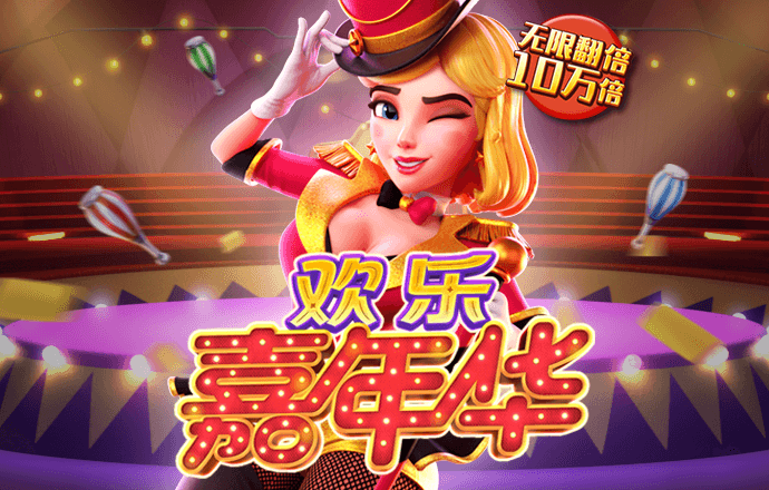 b0b体育平台官方下载